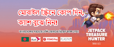 দ্রুত ডিপোজিট এবং উইথড্রয়াল