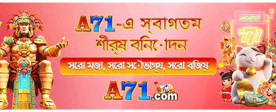 ভিআইপি মেম্বার হয়ে জয়েন করুন